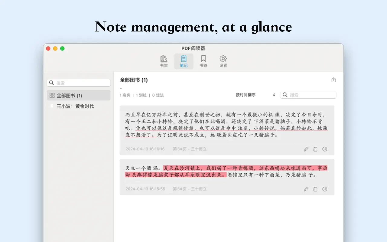 PDF Reader - PDF Library Pro screenshot 3